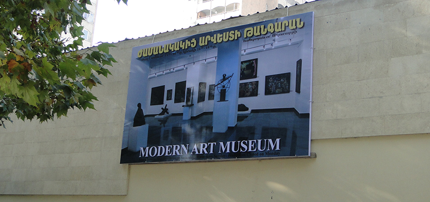 Modern Art Museum